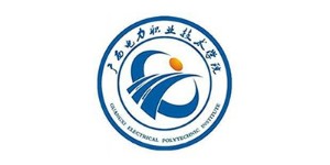 廣西電力職業技術學院
